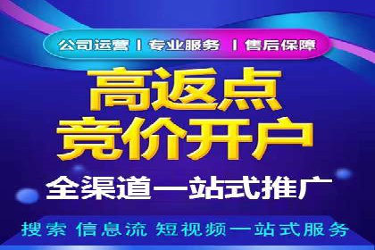百度竞价广告如何实现高转化率？看这五个成功企业的案例