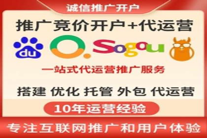科技公司SEM运营托管的策略分享