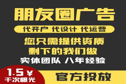 微博信息流中的热门话题：如何影响公众舆论