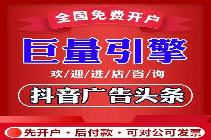 百度竞价托管运营助力电商转化案例